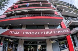 ΣΥΡΙΖΑ: Καταστροφική αδράνεια σε ό,τι αφορά την εφαρμογή της Συμφωνίας των Πρεσπών