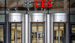UBS: Καλύτερα από το αναμενόμενο οι ζημίες τριμήνου - Ανακοίνωσε επαναγορά μετοχών 1 δισ. δολαρίων