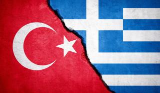 Ελλάδα - Τουρκία: Στις 22 Απριλίου στην Αθήνα η συνάντηση για τα Μέτρα Οικοδόμησης Εμπιστοσύνης