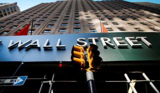 Wall Street: «Κλειστό» το αμερικανικό χρηματιστήριο λόγω της αργίας της Ημέρας του Προέδρου