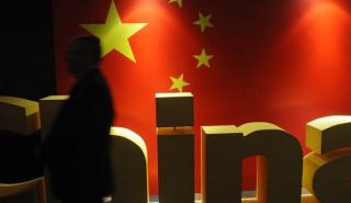 Zhongzhi Enterprise: Κατέθεσε αίτηση για πτώχευση η κινεζική «σκιώδης» τράπεζα - Φόβοι για ντόμινο