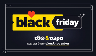 Skroutz: Η Black Friday φέτος, διαρκεί σχεδόν ένα μήνα 