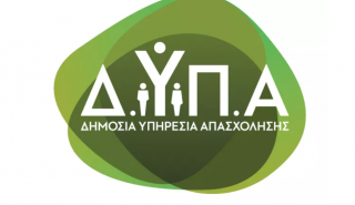 ΔΥΠΑ: Παράταση Υποβολής Αιτήσεων για πρόγραμμα επαγγελματικής κατάρτισης ανέργων στη Θεσσαλονίκη