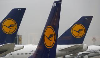 Γερμανία: Τριήμερη απεργία ξεκινά το προσωπικό εδάφους της Lufthansa