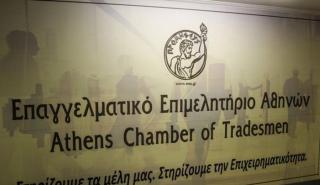 ΕΕΑ: Ετοιμάζει επιχειρηματικό Οδηγό στην κινεζική γλώσσα για τη νομοθεσία σε Ελλάδα και ΕΕ