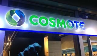 Cosmote: Αποκαταστάθηκαν οι υπηρεσίες σταθερής και κινητής στη Βόρεια Ελλάδα