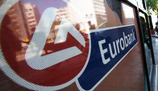 Eurobank: Eθελούσια με πλαφόν 150.000 ευρώ - Όλοι οι όροι
