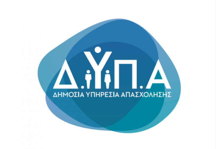 ΔΥΠΑ: Το Σάββατο η «Ημέρα Καριέρας» Ψηφιακής Οικονομίας στη Θεσσαλονίκη με 500 θέσεις εργασίας