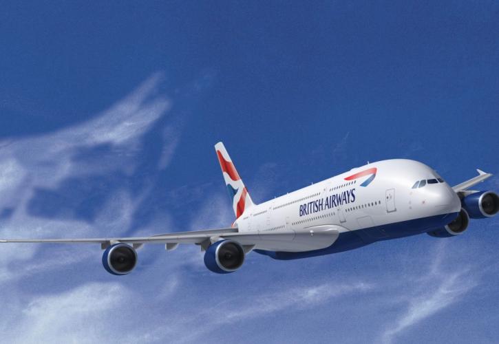 Πρόστιμο μαμούθ στη British Airways για διαρροή δεδομένων των πελατών της
