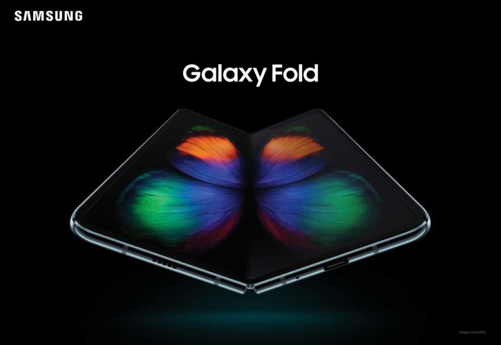 Ολοκλήρωσε τον ανασχεδιασμό του Galaxy Fold η Samsung