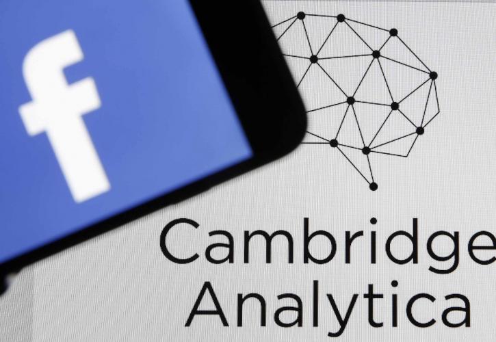 Facebook: Νέο πρόστιμο 643.000 δολαρίων για το σκάνδαλο της Cambridge Analytica