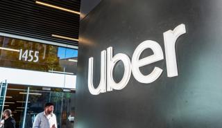 Uber: Έχασε τις εκτιμήσεις για κέρδη και έσοδα - «Σωσίβιο» το guidance για το δ' τρίμηνο