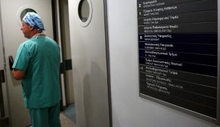 «Καμπανάκι» από υγειονομικούς: Επικίνδυνη η νέα εγκύκλιος για την κάλυψη των εφημεριών στα νοσοκομεία