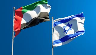 ΗΑΕ: Αντιδρούν στη δήλωση Νετανιάχου ότι θα μπορούσαν να βοηθήσουν μια μελλοντική κυβέρνηση στη Γάζα