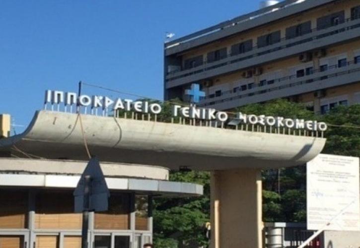Θεσσαλονίκη: Αυτοκίνητο κατέληξε μέσα στο Ιπποκράτειο Νοσοκομείο, λόγω μηχανικής βλάβης