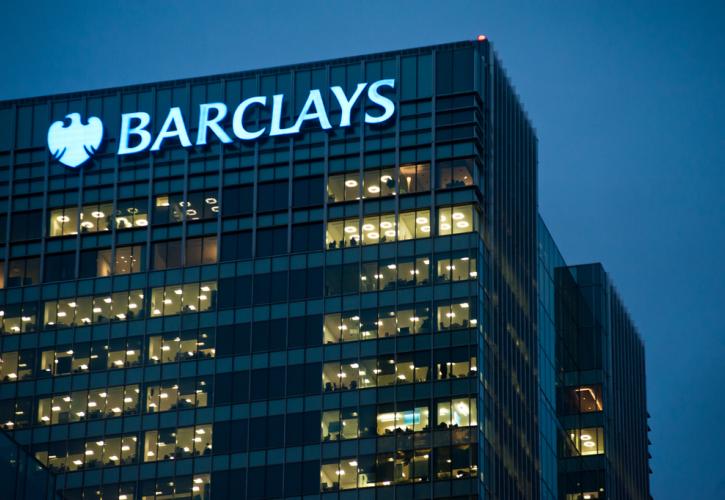 «Βουτιά» 48% στα κέρδη της Barclays - Πλήγμα 1,3 δισ. στερλινών από τις ΗΠΑ