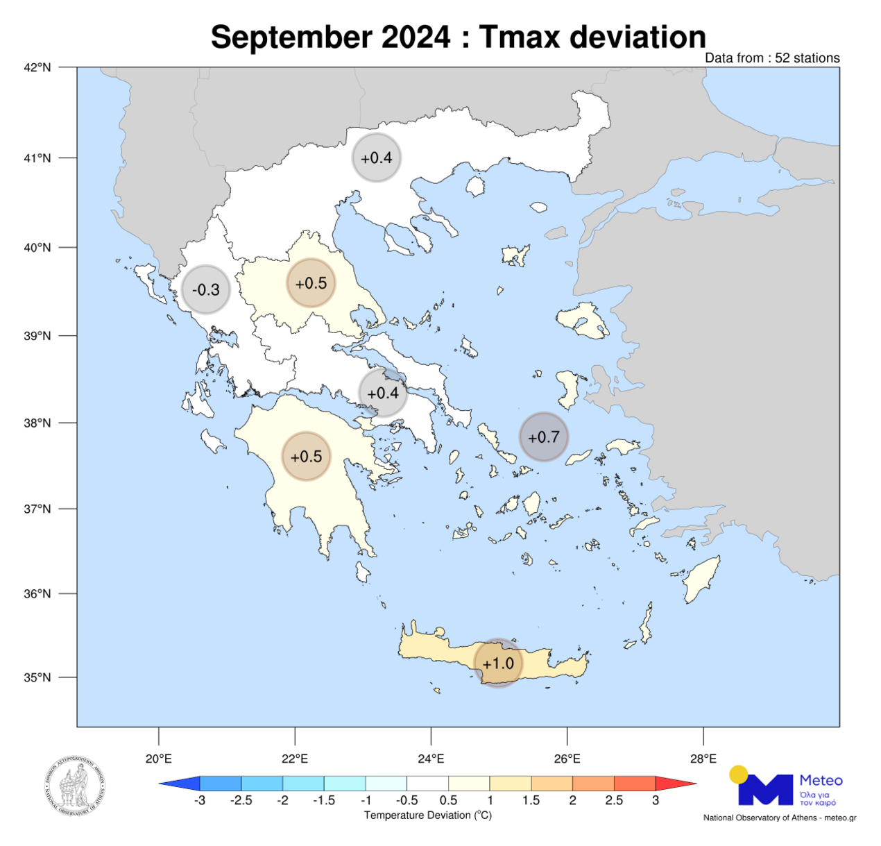 Οι αποκλίσεις της μέσης μέγιστης θερμοκρασίας τον Σεπτέμβριο 2024 ανά γεωγραφικό διαμέρισμα.