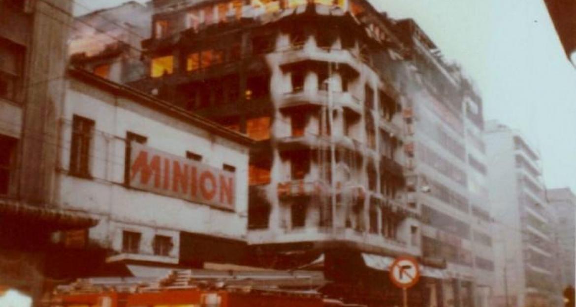 36 χρόνια από τότε που το «Μινιόν» έγινε στάχτη (pics, vids)