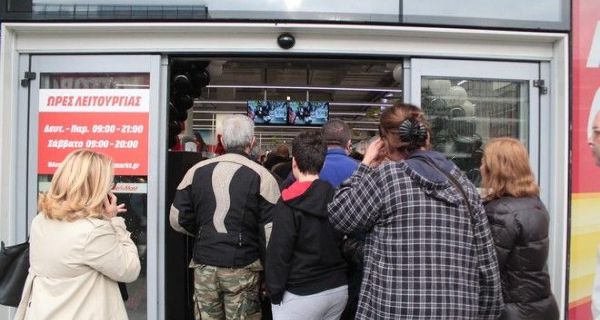 Η «καριέρα» της Black Friday στην Ελλάδα (pics)