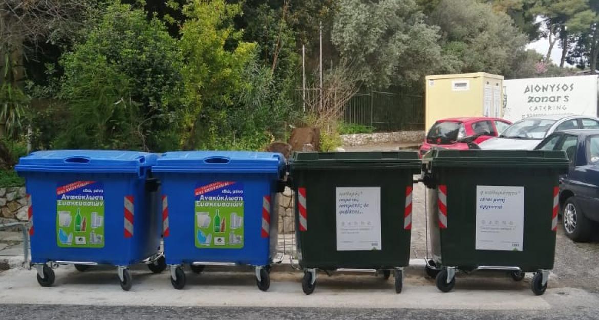 Τοποθετούνται 7.500 νέοι κάδοι απορριμμάτων στο Δήμο Αθηναίων (pics)