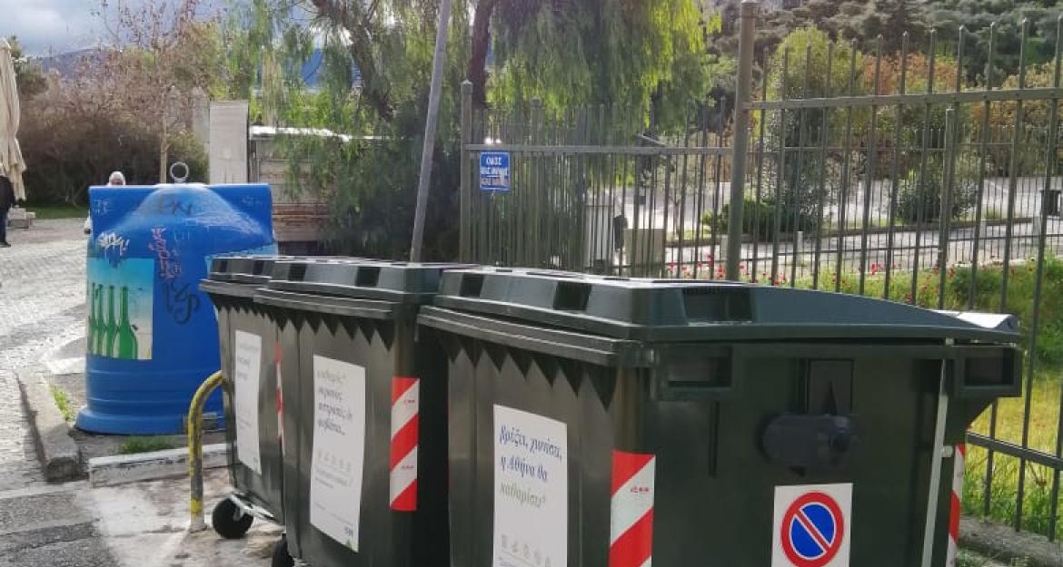 Τοποθετούνται 7.500 νέοι κάδοι απορριμμάτων στο Δήμο Αθηναίων (pics)