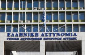 ΕΛΑΣ: Απαγόρευση σε συγκεντρωση διαμαρτυρίας αύριο έξω από το Ωδείο Αθηνών για την Συμφωνία των Πρεσπών