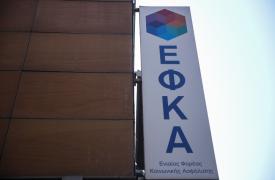 e-ΕΦΚΑ: Καταβολή αναδρομικών ύψους 6,5 εκατ. ευρώ, σε 23.000 συνταξιούχους