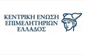 ΚΕΕΕ: Θετικές παρεμβάσεις για κοινωνία και οικονομία από τον νέο προϋπολογισμό