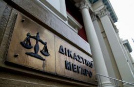 Πέντε «μνηστήρες» για τα ΣΔΙΤ Δικαστικά Μέγαρα Κρήτης
