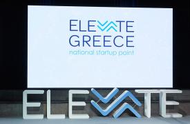 Αναβαθμίζεται η πλατφόρμα Elevate Greece