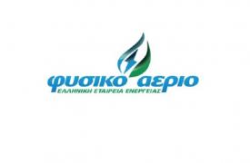 Φυσικό Αέριο Ελληνική Εταιρεία Ενέργειας: Συμφωνία 38,5 εκατ. με την ΕΥΔΑΠ για προμήθεια ηλεκτρικής ενέργειας