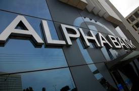 Alpha Bank: Ποικίλες δράσεις από την Ελλάδα για ενίσχυση της ανθεκτικότητας και του ενεργειακού προφίλ
