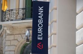 Eurobank: Στις 25/7 η αποκοπή του δικαιώματος σε μέρισμα, 31/7 ξεκινά η πληρωμή στους μετόχους