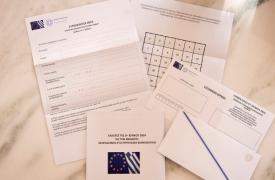 Επιστολική Ψήφος- Tέλος χρόνου τη δευτέρα, όλη η διαδικασία