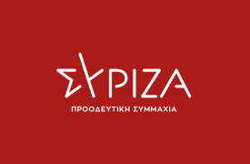 ΣΥΡΙΖΑ: Η τεκμαρτή φορολόγηση «καταβροχθίζει» και πληθώρα επιδομάτων για τους ελεύθερους επαγγελματίες