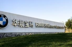ΒΒΑ: Η κινεζική κοινοπραξία της BMW συμπλήρωσε την παραγωγή έξι εκατομμυρίων αυτοκινήτων