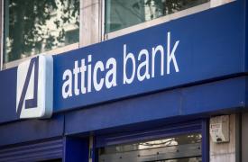 Attica Bank: Ξεκίνησε τη διαδικασία συγχώνευσης με την Παγκρήτια Τράπεζα