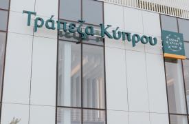 Ανοίγει ξανά το παιχνίδι γύρω από την «πολύφερνη» Τράπεζα Κύπρου