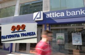 Attica Bank: Στη Βουλή η σύμβαση για συγχώνευση με Παγκρήτια και αύξηση μετοχικού κεφαλαίου έως 735 εκατ. ευρώ