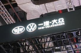 FAW - Volkswagen: Ολοκληρώθηκε η παραγωγή 28 εκατομμυρίων οχημάτων