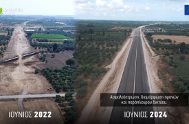 Η πρόοδος της κατασκευής του νέου αυτοκινητόδρομου Πατρών - Πύργου: Βίντεο