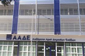 ΑΑΔΕ: Εγκαινιάστηκαν τα ΚΕΒΕΙΣ και ΚΕΦΟΚ στη Θεσσαλονίκη