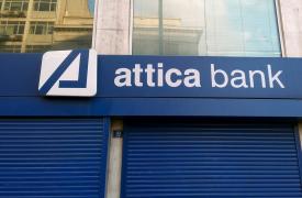 Attica Bank: Στις 13/11 η έναρξη διαπραγμάτευσης των 359 εκ. νέων μετοχών από την ΑΜΚ