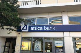 Η αναμονή για την Attica Bank – Όλα για τα μερίσματα - Στο placement το ενδιαφέρον