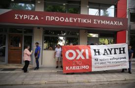 Τυφώνας διαλύει τον ΣΥΡΙΖΑ - Πώς σφύριξαν οφσάιντ το debate στο ΠΑΣΟΚ