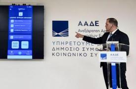 ΜyDATAapp: Νέα εφαρμογή στο κινητό για έκδοση τιμολογίων και αποδείξεων – Πώς λειτουργεί, οι οδηγίες της ΑΑΔΕ