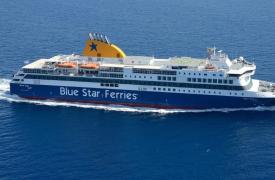 “Blue Star Delos”, το πρώτο πλοίο που κατέπλευσε στο λιμάνι του Πειραιά το 2025