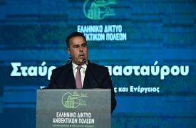 Παπασταύρου: Στρατηγικός σχεδιασμός τριών επιπέδων για βιώσιμη ανάπτυξη