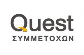Quest: «Ναι» από ΓΣ στη διανομή μερίσματος 0,2090 ευρώ ανά μετοχή