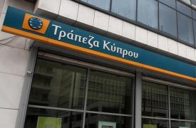 Τράπεζα Κύπρου: Καθαρά κέρδη 270 εκατ. ευρώ στο εξάμηνο - Επιστρέφει στο ΧΑ